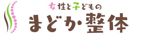 呉市の痛み改善まどか整体